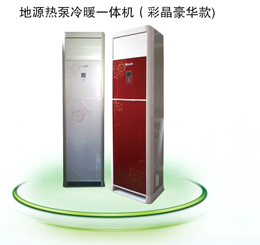 丝瓜视频官网一体机