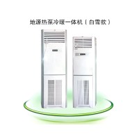 丝瓜视频官网冷暖一体机（白雪款）